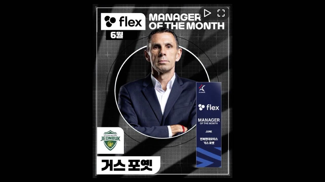 Keep growing, proud to have made history in the K League Flex